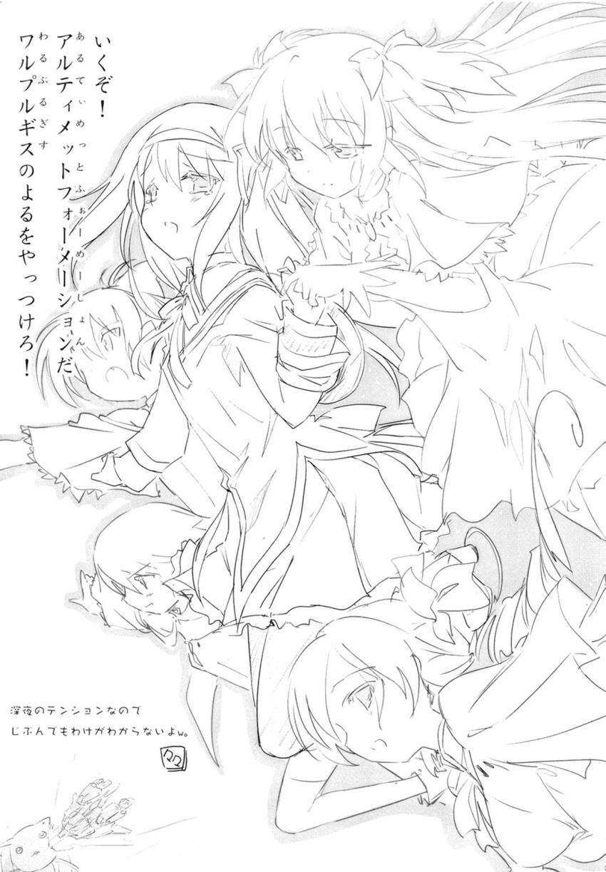 ふたなりまどかとマミが転校生ほむらを無理矢理ちんぽレイプしちゃう！ほむらもふたチンポ生やしてまどかをお返しレイプしちゃう！ <> 020