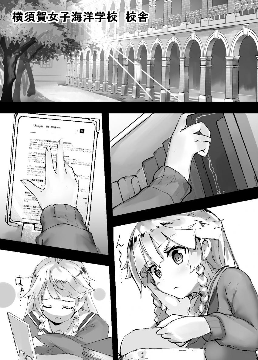 ミケにひどいことをされていると勝手に勘違いしたシロは涙を流しながらミケに訴える。ミケはシロを慰めるために百合エッチを許す。 <> 002