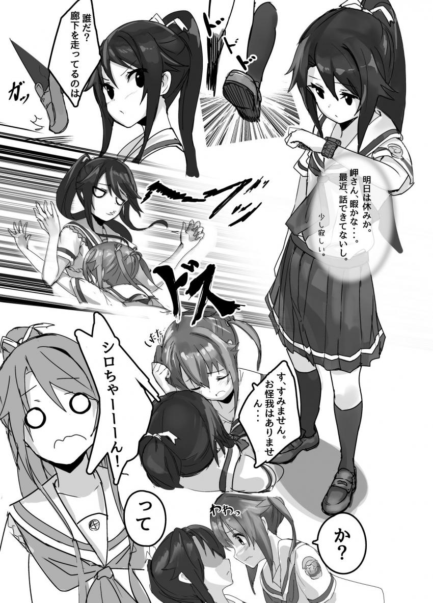 ミケにひどいことをされていると勝手に勘違いしたシロは涙を流しながらミケに訴える。ミケはシロを慰めるために百合エッチを許す。 <> 008