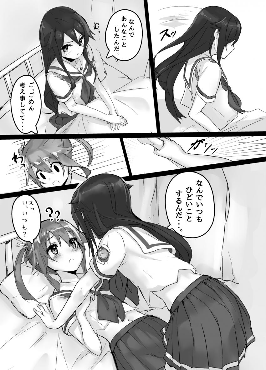 ミケにひどいことをされていると勝手に勘違いしたシロは涙を流しながらミケに訴える。ミケはシロを慰めるために百合エッチを許す。 <> 010
