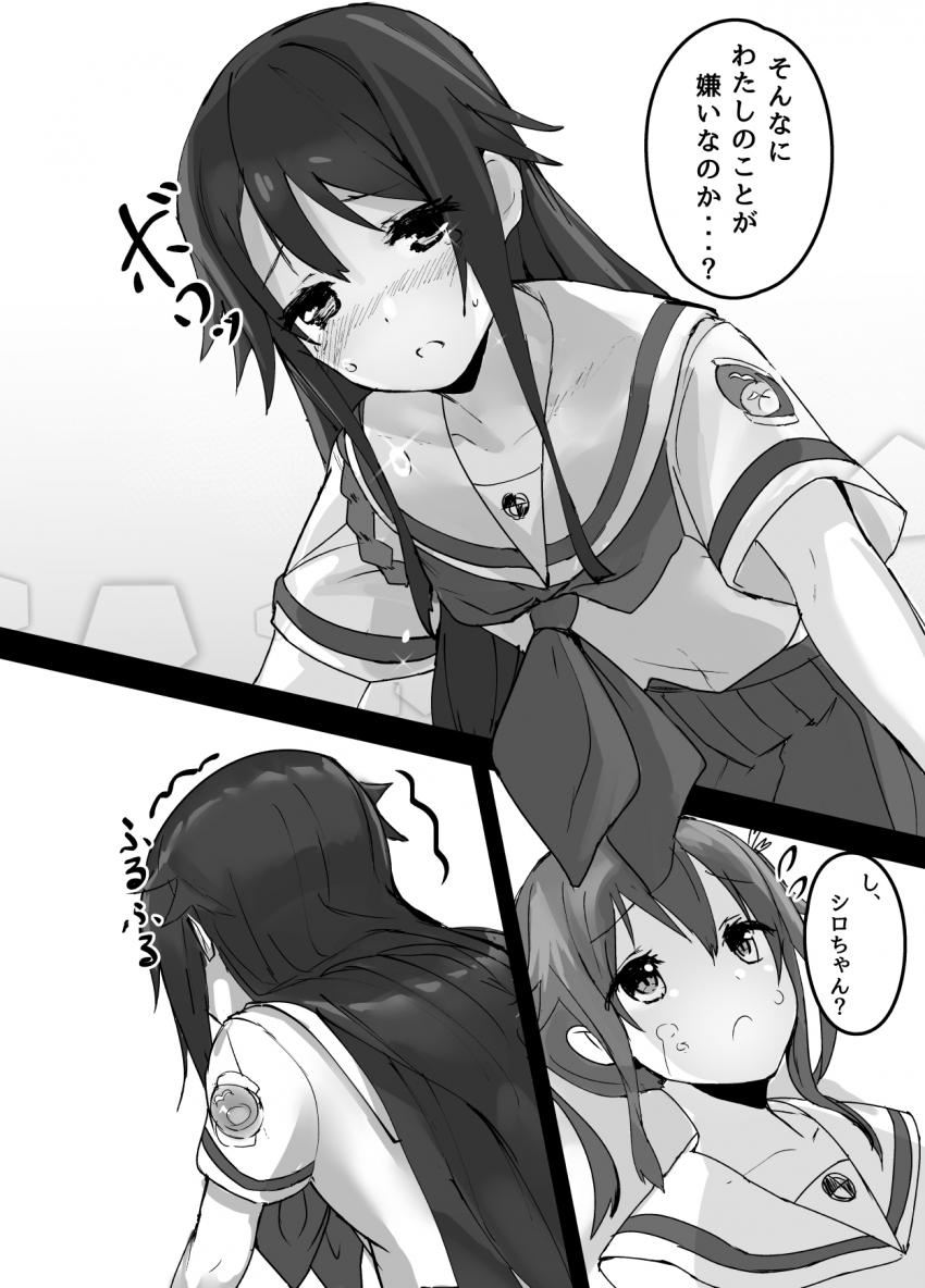 ミケにひどいことをされていると勝手に勘違いしたシロは涙を流しながらミケに訴える。ミケはシロを慰めるために百合エッチを許す。 <> 011