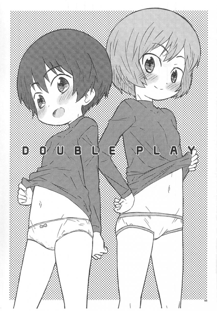 中学野球部の後輩女子部員千里に男子の射精を一度見てみたいと言われ手コキされる茂野だったが、理性が吹き飛び下級生JCマンコで童貞卒業初セックスしちゃう！その様子を見ていた睦子ともセックスする流れになり膣出ししちゃう！ <> 002