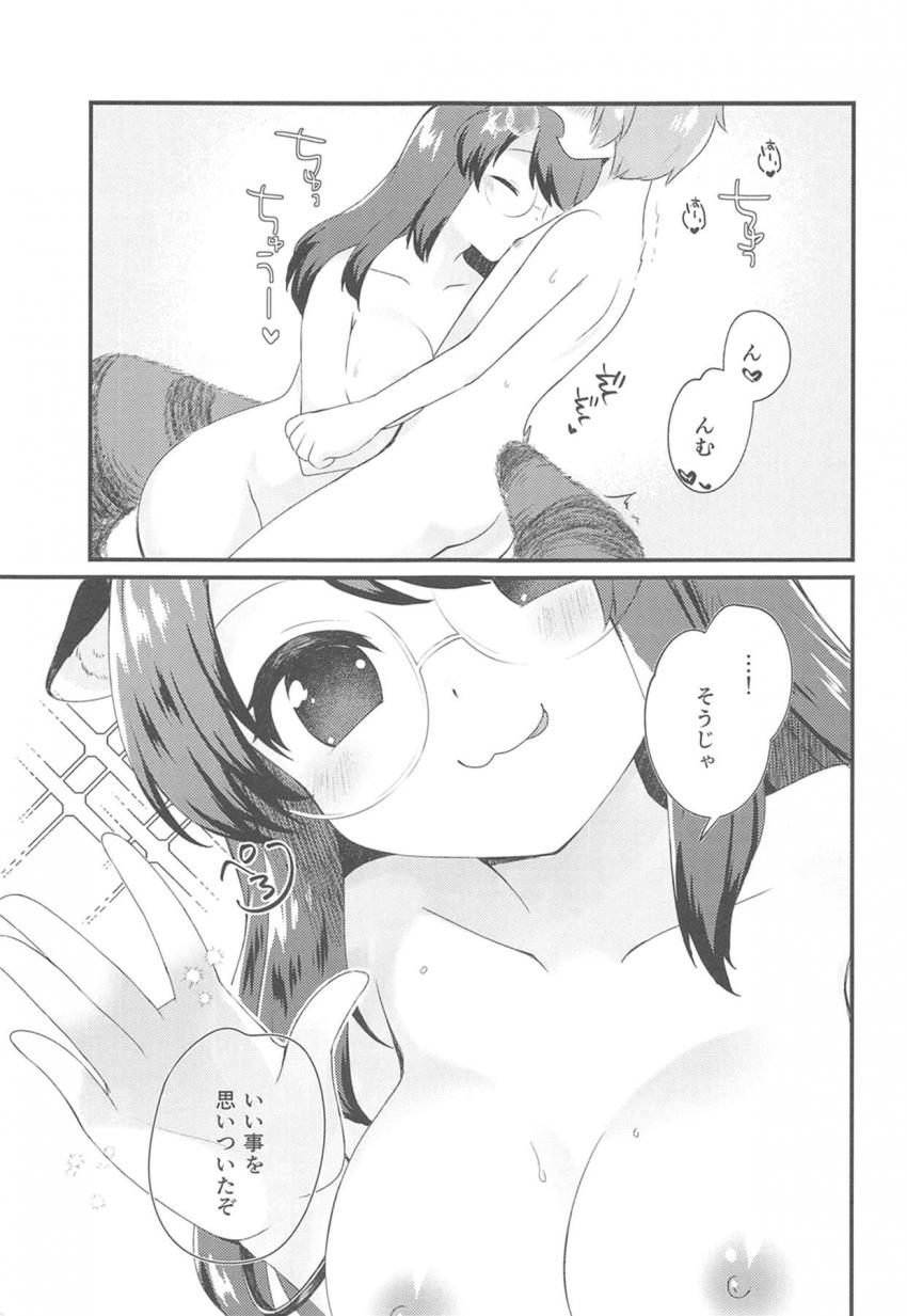 ショタを女体化しておねロリ百合えっち☆ふたチンポ生やしたマミゾウにバックから攻められ処女マンに中出しされる元ショタたぬき。 <> 006