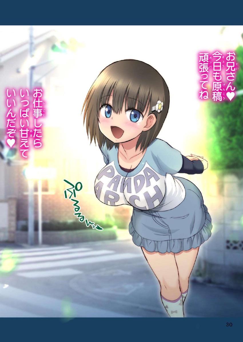 バブみ全開のロリ巨乳小学生に膝枕されて勃起しちゃったお兄さん。「大人だって小学生とエッチしたい時あるよね」と優しく慰められ、通報案件☆JS少女と生セックススタート！大人をダメにするJSママの甘やかし攻撃 <> 030