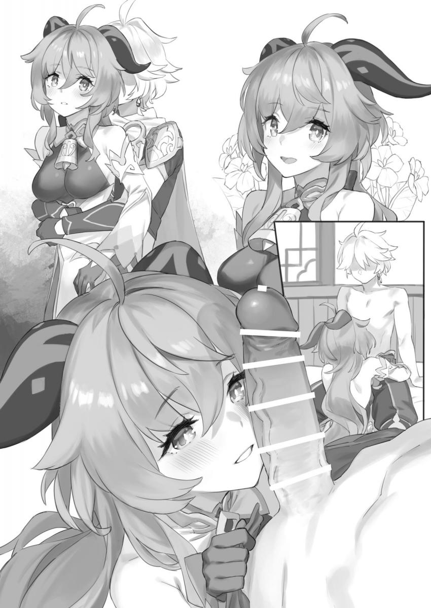 旅人のおちんぽが大好きで発情メス顔になっちゃう甘雨ちゃん。プリっとかわいい美乳を見せながらフェラや足コキでご奉仕！最後はおまんこどちゅどちゅセックスで生中出し！ <> 009