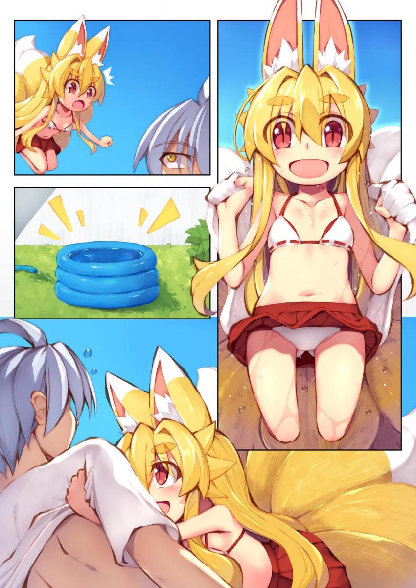 夏のビニールプールでビキニイヅナと背面座位で中出しセックス！ <> 009