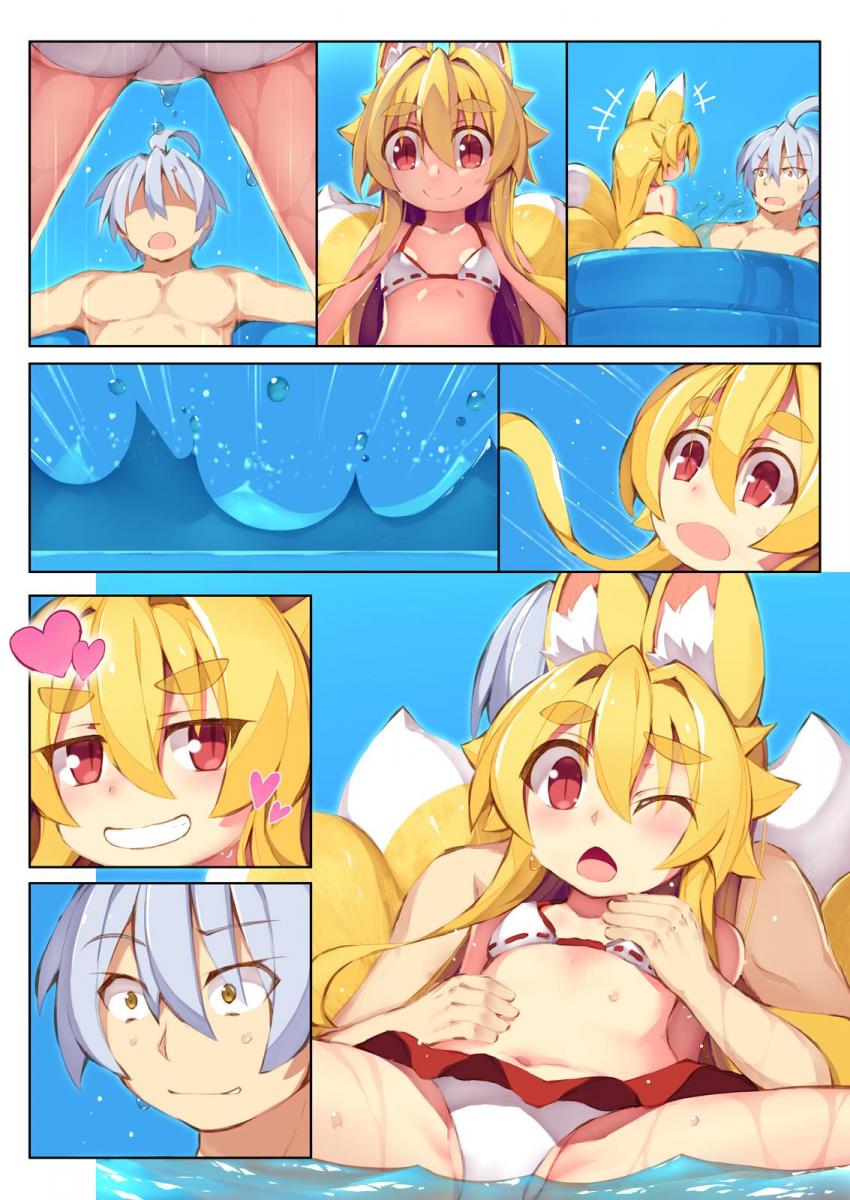 夏のビニールプールでビキニイヅナと背面座位で中出しセックス！ <> 010