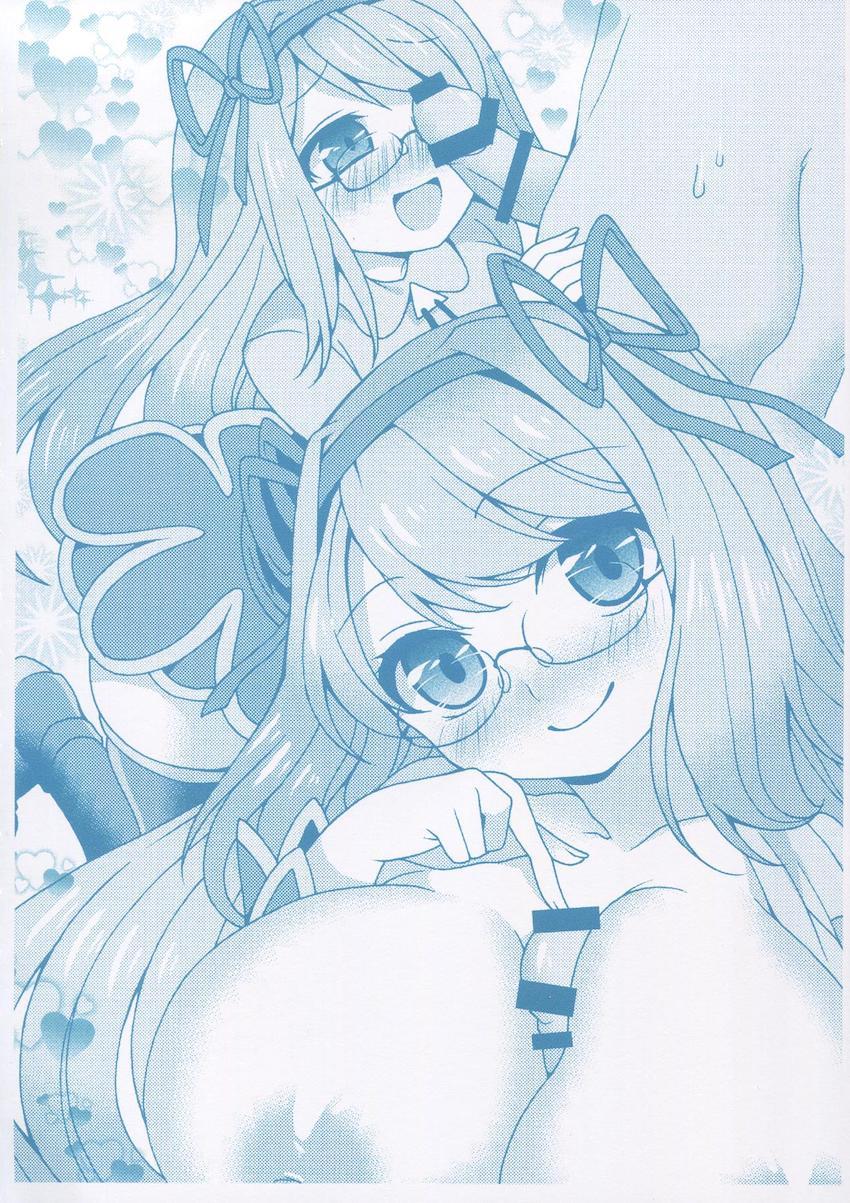 【19本立て総集本】椿と福龍が双子セックスしたり、女体化福龍がハメられたり。ほぼ椿と福龍兄妹のセックスまとめ本 <> 095