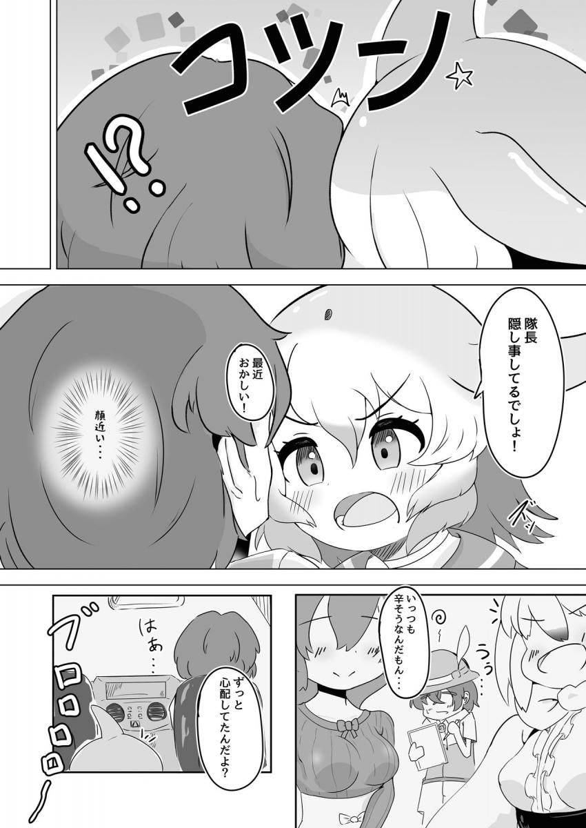 笑顔で遊びに誘ってくれたドルカちゃんとおちんぽでいっぱい遊ぶ本 <> 003