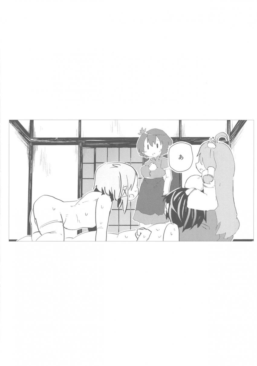 痴女諏訪子に未精通少年を誘惑！初物ザーメンを口内射精で味わい、顔面騎乗でおまんこ汁をぶっかける！ちんぐり騎乗位で童貞おちんぽ喰い！ <> 015