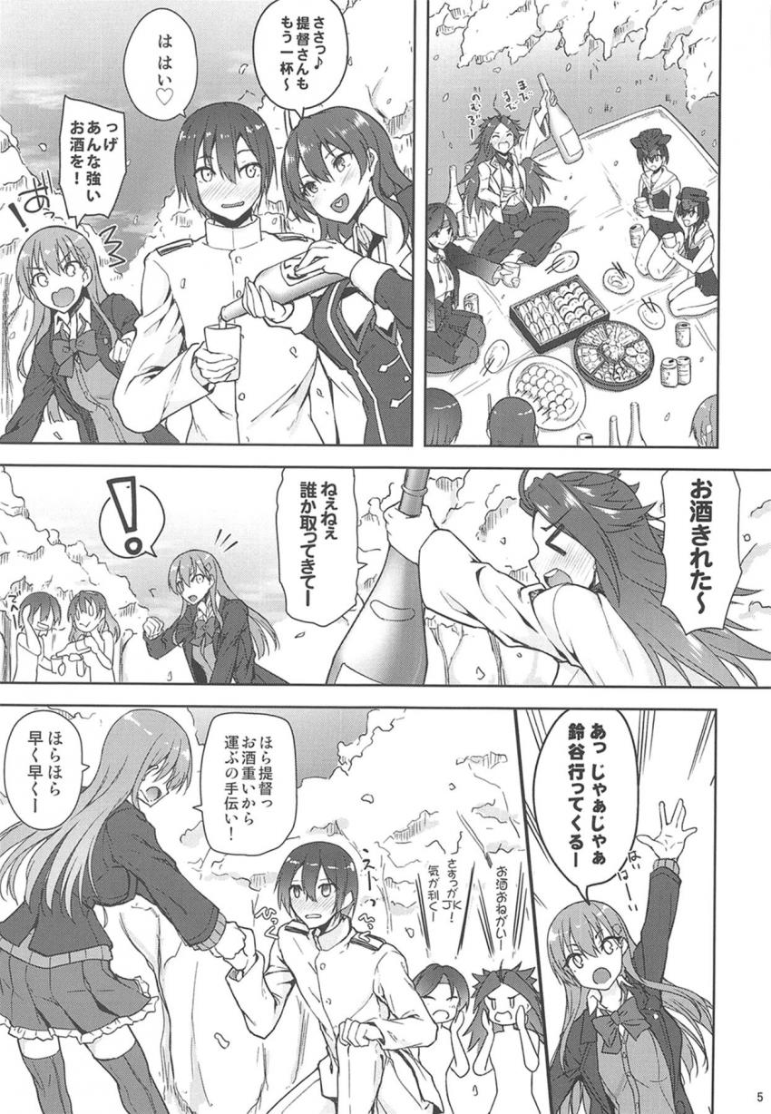 酔った提督にせがまれセックスさせちゃうチョロ鈴谷。時間がないから即挿入！オナホみたいな扱いされても中出しアクメキメちゃう！ <> 004