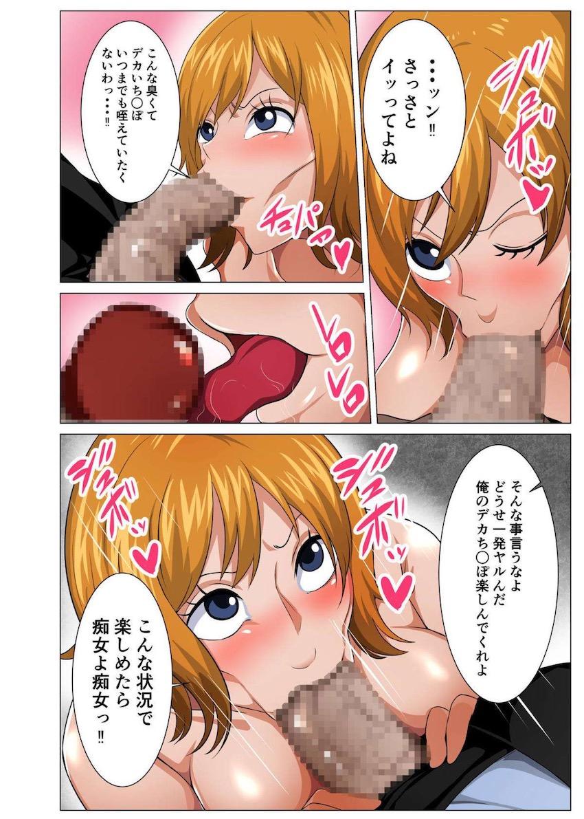 革命軍のコアラ潜入するも即バレ☆拘束されたコアラだったが奴隷商人とのセックス勝負に勝てば解放してもらえることに。 <> 010