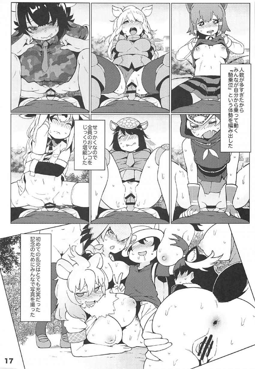 かばんちゃんがフレンズ達全員と一通りセックスするハーレム乱交もの <> 018