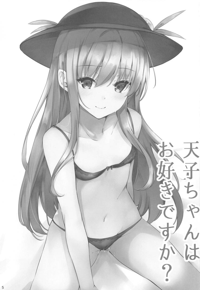 天子ちゃんのラフイラスト集 <> 003