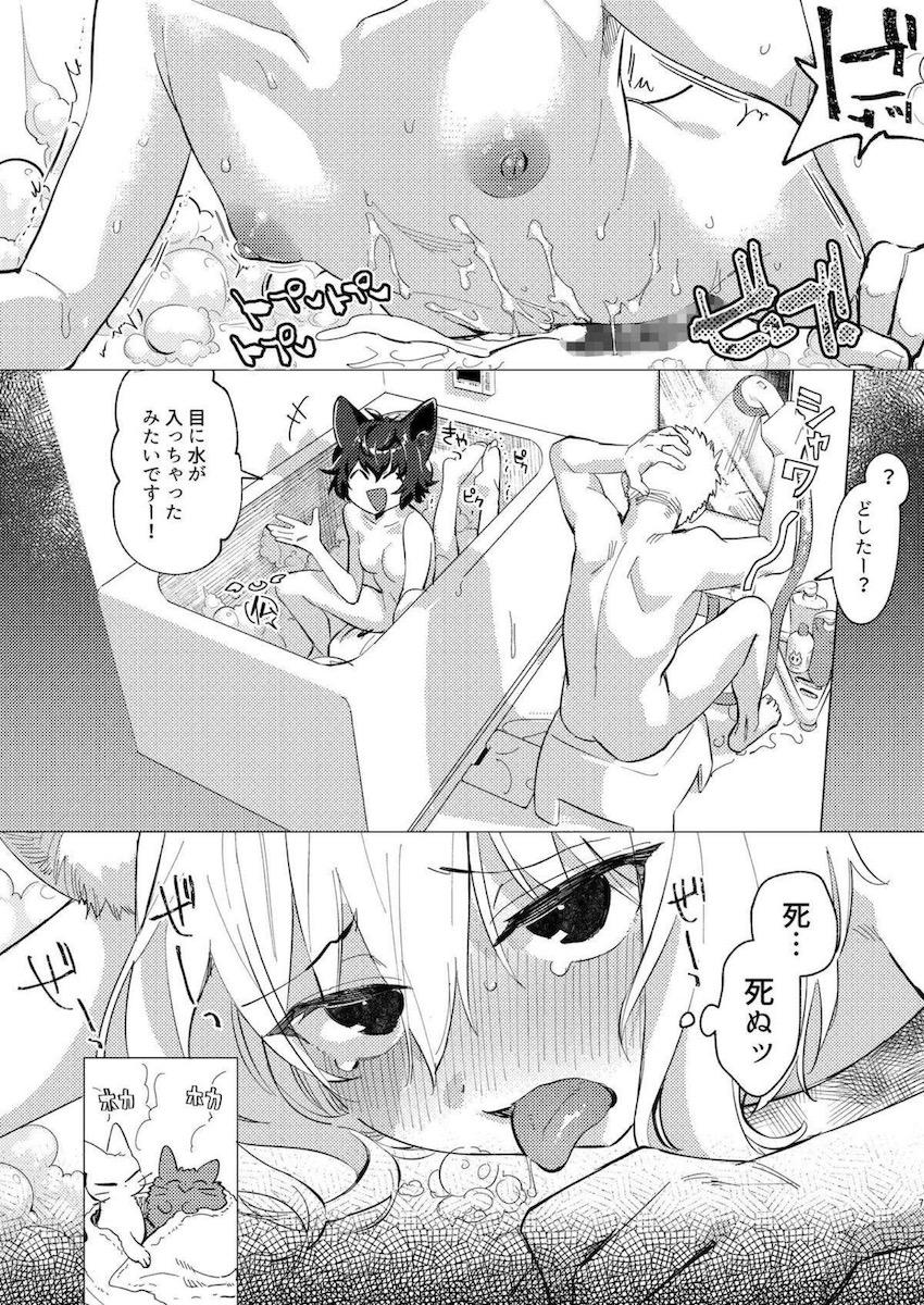 黒ねこ娘に毎日イタズラされ怒った白猫男の娘。イタズラをやめてもらったがムラムラして黒ねこ娘の生おまんこ誘惑に負けてしまう。おあずけ食らったあとの生ハメ交尾！バックからしっぽの根元トントンしながら生中出し！ <> 005
