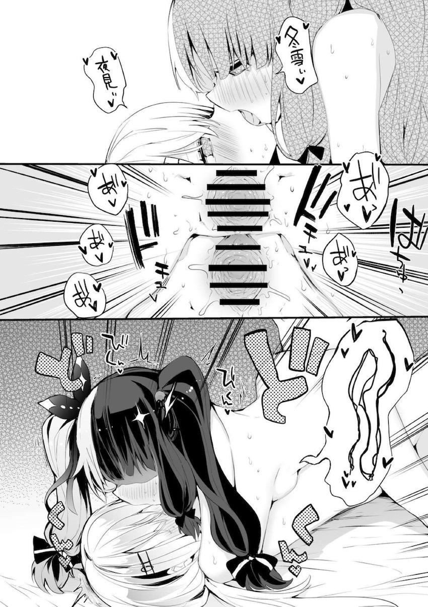 視聴者抽選企画に当選しマジックラボのふたりとセックスをすることになった男。大好きな女の子ふたりとハーレム3Pセックス！ <> 010