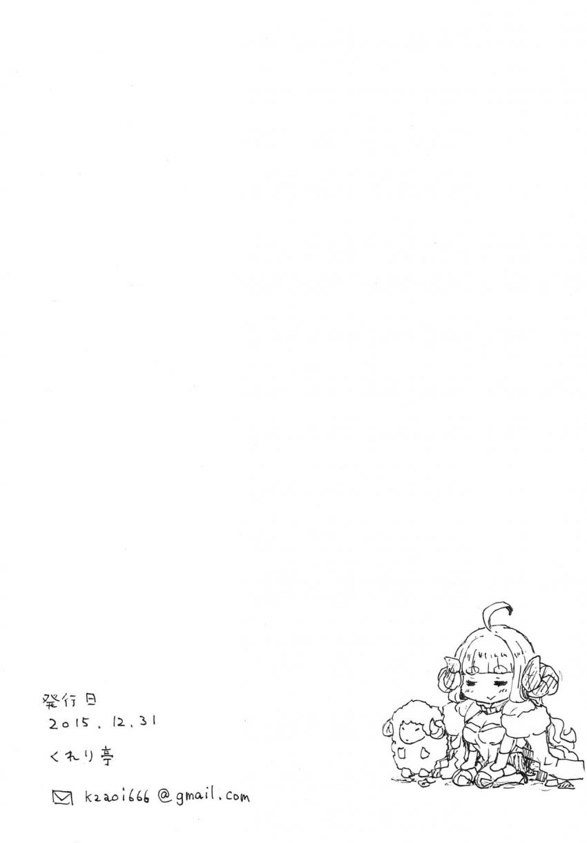 アニラと煩悩射精108回 <> 010