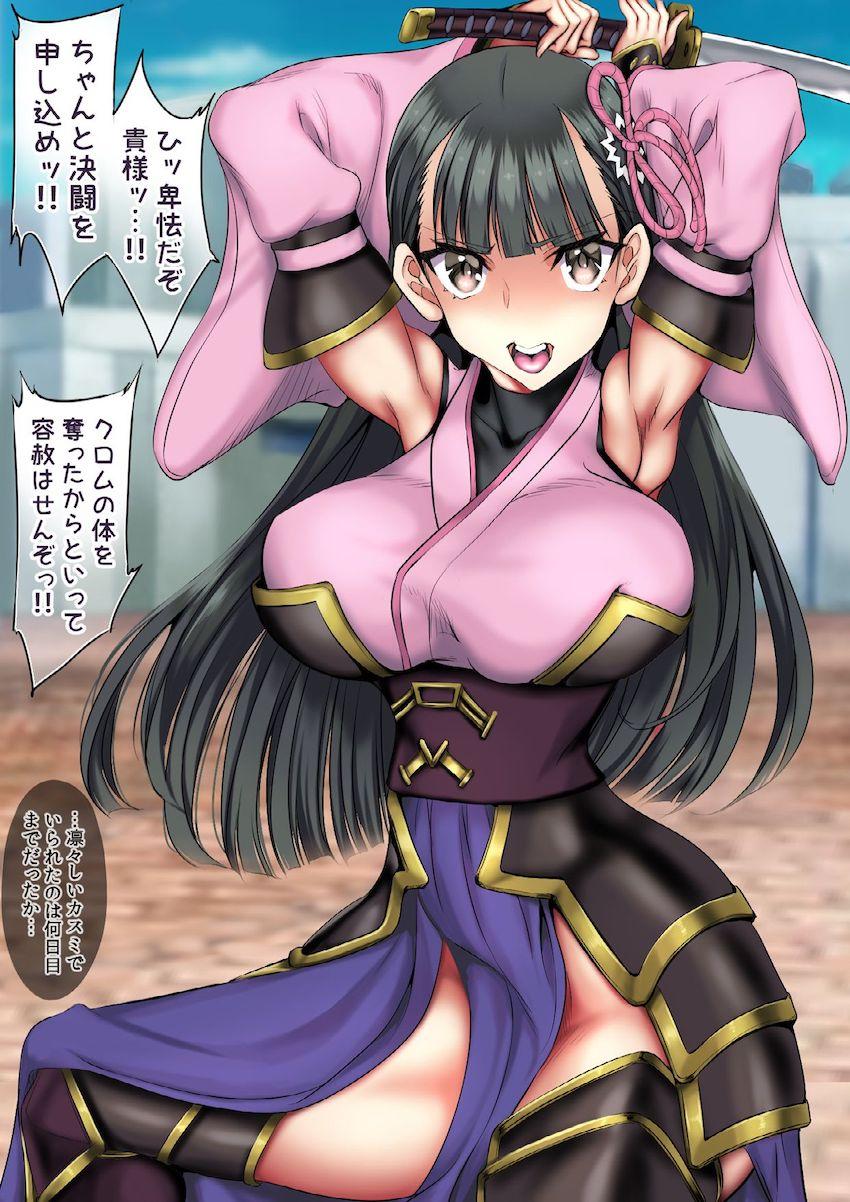 最強チーター男に犯されて屈服していく楓の木の女性メンバーたち。強気なサリーもおちんぽ即負け！カスミもアヘ顔晒して即堕ち！ふたチンポ生えたメイプルが炎帝とミザリーをおちんちんヒドラで犯す！ <> 015