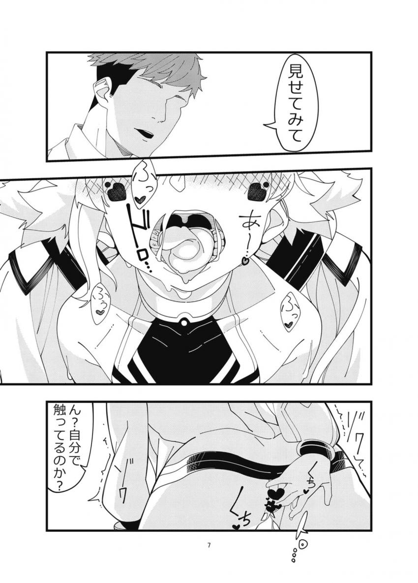 来客中も指揮官の机の下でフェラを続けるエルドリッジ。口内射精ザーメンを美味しくごっくん。ベッドで中出し潮吹きアクメ。 <> 006