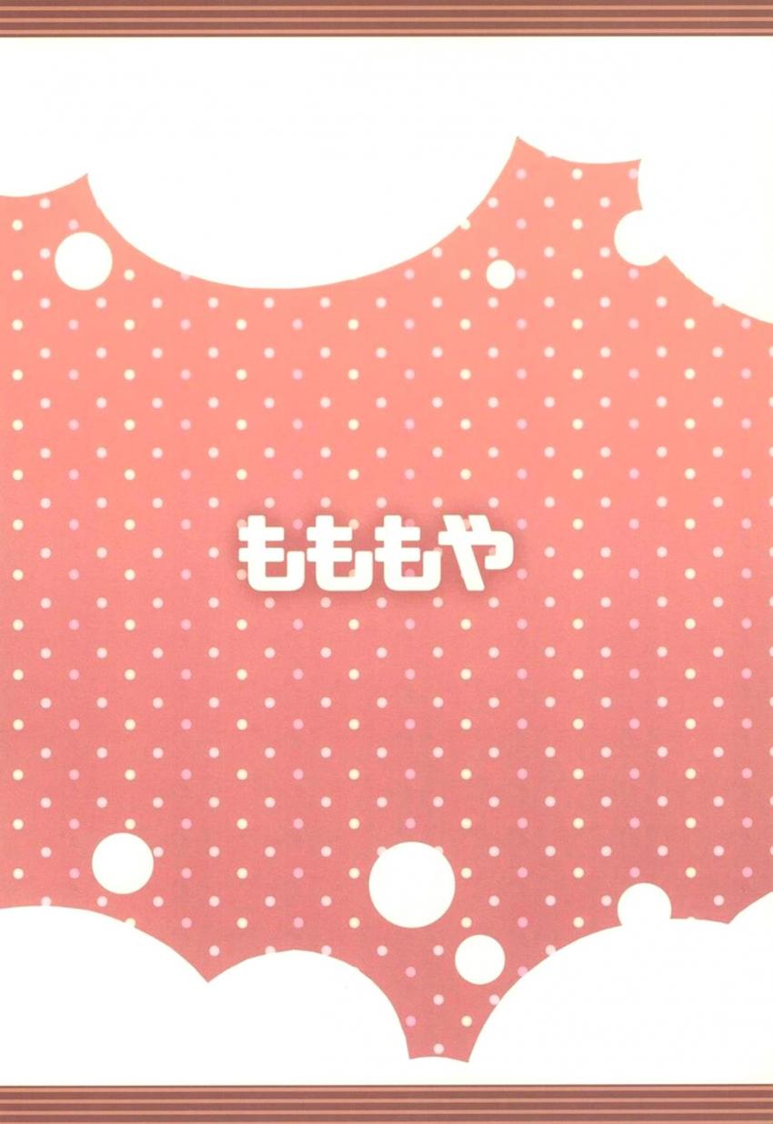 ロールちゃんのオナニー現場を目撃してしまったハカセはフルボッキ！ハカセのおちんちん専用ぷにまんで禁断の中出しセックス！ <> 030