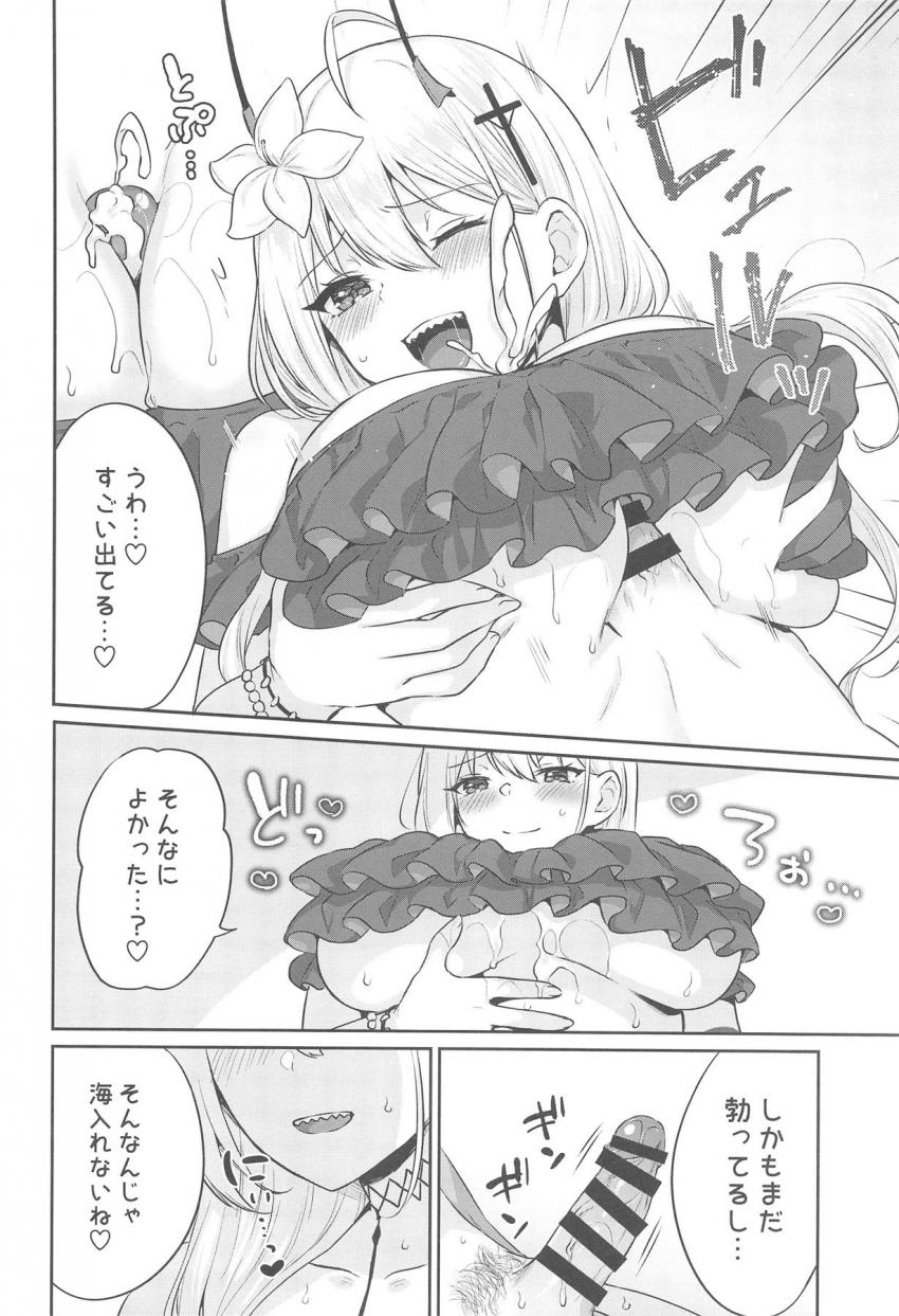 ギャルで明るくて優しい熊野とプライベートビーチでイチャラブセックス！ <> 007