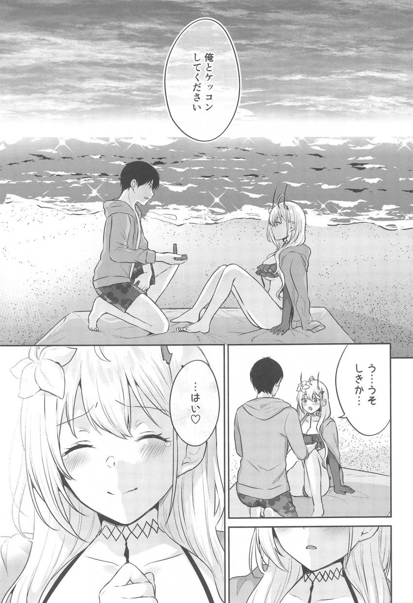 ギャルで明るくて優しい熊野とプライベートビーチでイチャラブセックス！ <> 016