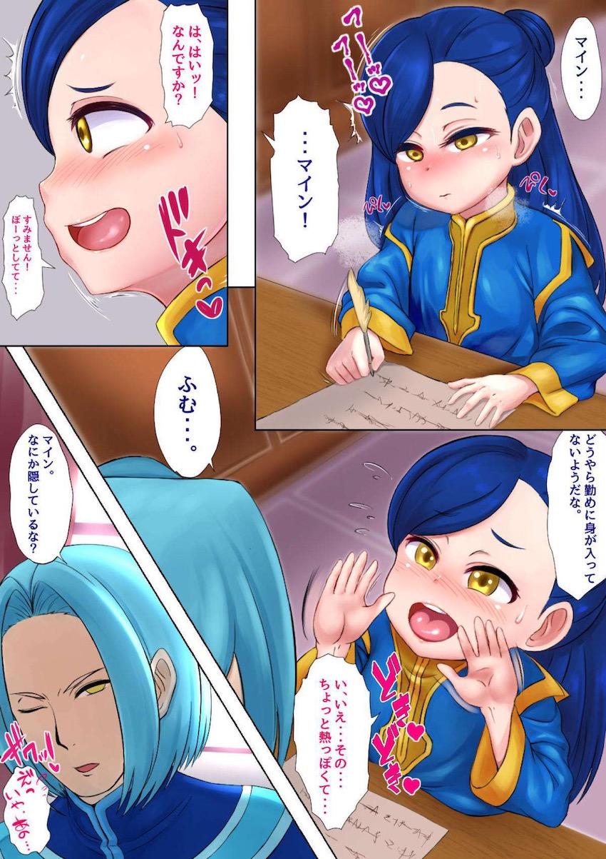 おちんぽで子供おまんこジュボジュボされるのが大好きな変態巫女でごめんなさいぃぃー！イくぅ！！イきましゅっっー！未初潮おまんこで孕みましゅぅぅー！ <> 002