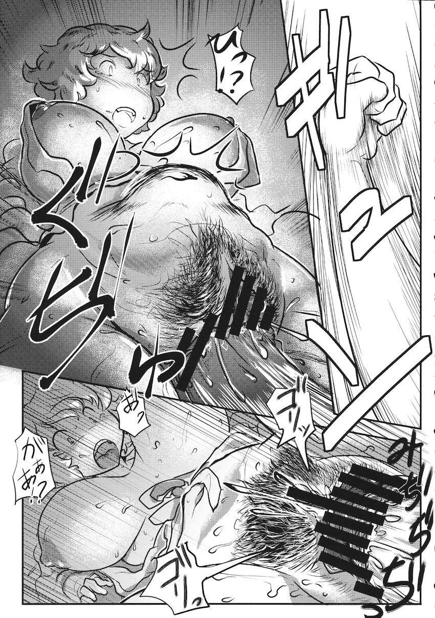 ぶりゅんと出てくる子宮脱！幻想郷の女の子たちが凌辱されて子宮脱！肉体改造されてアクメ子宮脱！イチャラブオナホで子宮脱！触手に攻められ子宮脱！フィストファックで子宮脱！マニアックすぎる合同誌 <> 082