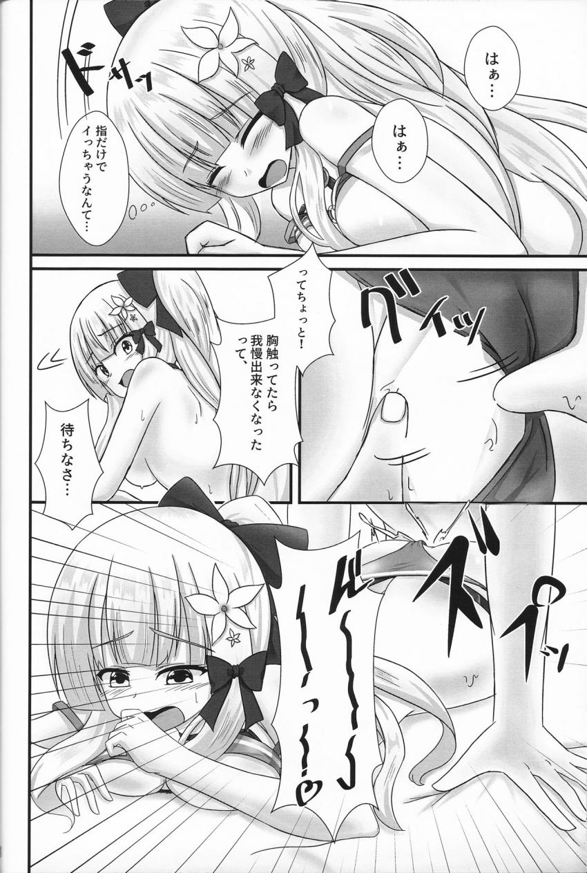 サレンちゃんに日焼け止め塗るついでにおっぱい揉んでイカせちゃう！寝バック強引挿入で生中出し！ <> 007