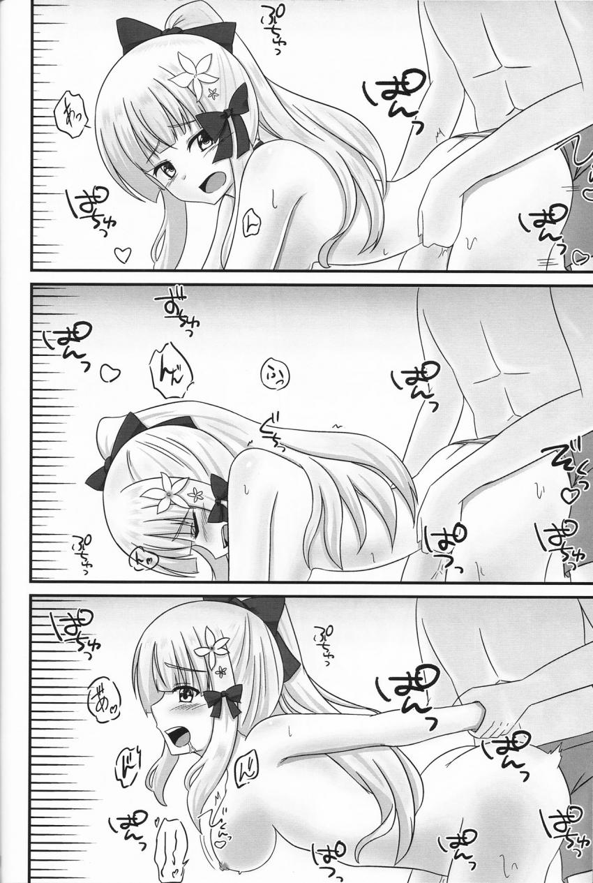 サレンちゃんに日焼け止め塗るついでにおっぱい揉んでイカせちゃう！寝バック強引挿入で生中出し！ <> 009