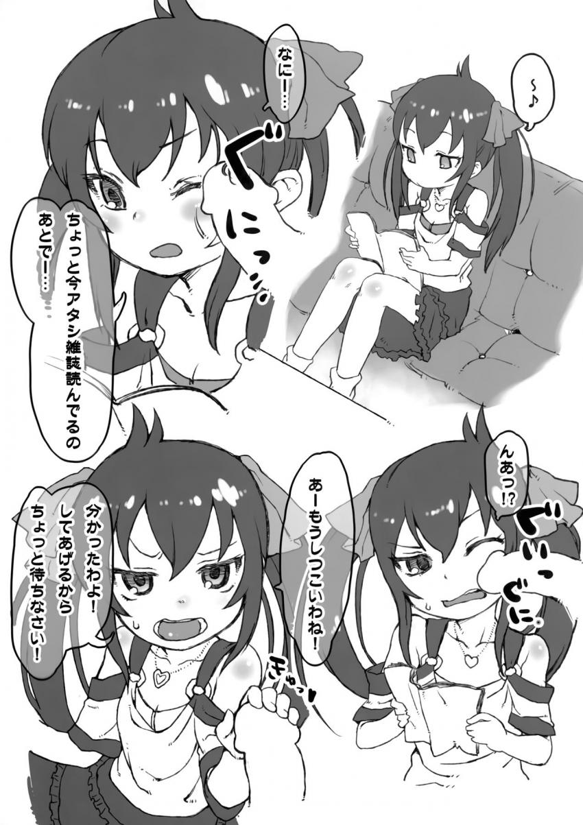 雑誌読んでる的場梨沙の顔におちんぽ押し付けて昼間からフェラしてもらうロリコンP。前戯なしでいきなり子供マンコに生チンポ挿れて生中出し <> 002