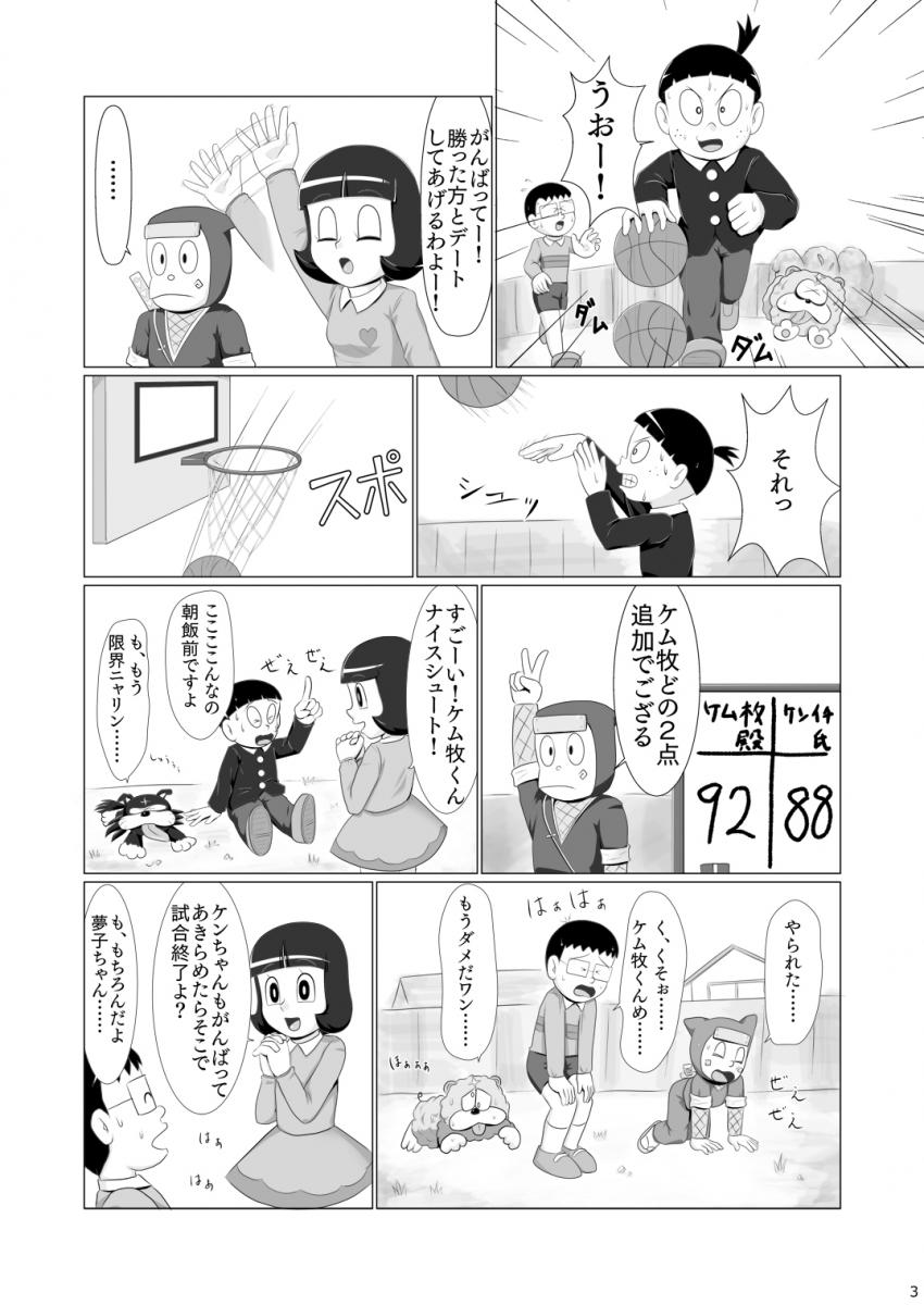 無自覚わがままクソ女児をお仕置き調教！強制フェラで口内射精！みんなの前でクンニ潮吹きアクメ！処女マンコに妊法中出し！調教開発で従順になった便女穴で排泄セックス！ <> 002
