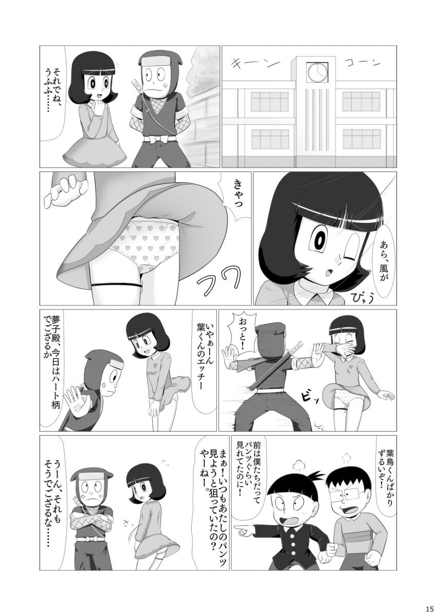 無自覚わがままクソ女児をお仕置き調教！強制フェラで口内射精！みんなの前でクンニ潮吹きアクメ！処女マンコに妊法中出し！調教開発で従順になった便女穴で排泄セックス！ <> 014