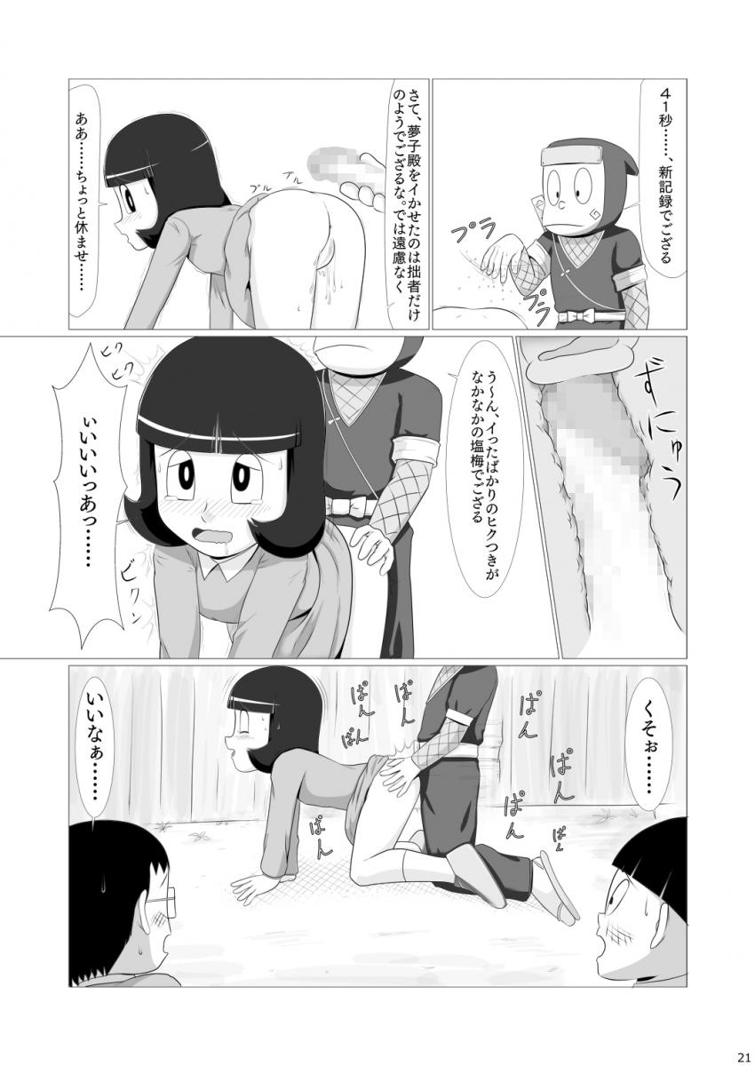 無自覚わがままクソ女児をお仕置き調教！強制フェラで口内射精！みんなの前でクンニ潮吹きアクメ！処女マンコに妊法中出し！調教開発で従順になった便女穴で排泄セックス！ <> 020