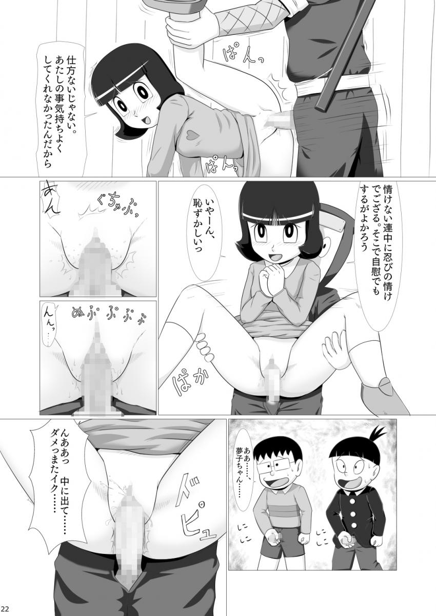 無自覚わがままクソ女児をお仕置き調教！強制フェラで口内射精！みんなの前でクンニ潮吹きアクメ！処女マンコに妊法中出し！調教開発で従順になった便女穴で排泄セックス！ <> 021