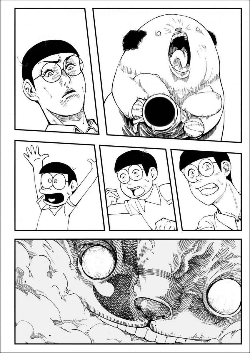 恐怖！偽えもんがやってきた！ <> 020