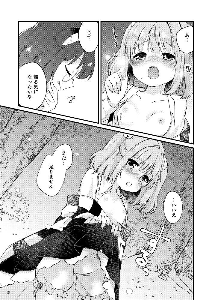 お花見で泥酔しちゃった小鈴を介抱するマミゾウ。酔いから冷めた小鈴は発情モードでマミゾウにえっちなおねだり。 <> 015