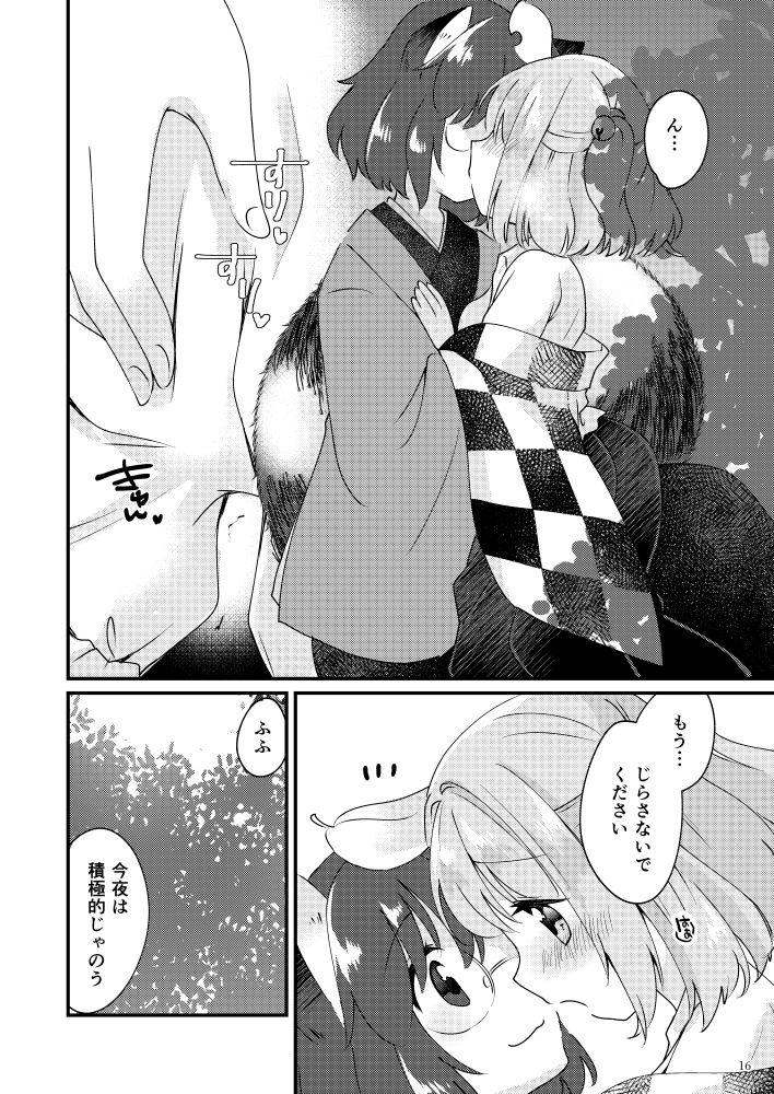 お花見で泥酔しちゃった小鈴を介抱するマミゾウ。酔いから冷めた小鈴は発情モードでマミゾウにえっちなおねだり。 <> 016