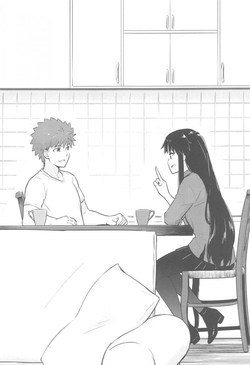 【女性向け】マッサージ中に寝てしまった凛に士郎がキス。シャワーも浴びてないカラダでえっちスタート！ソファの上で中出しセックス <> 006