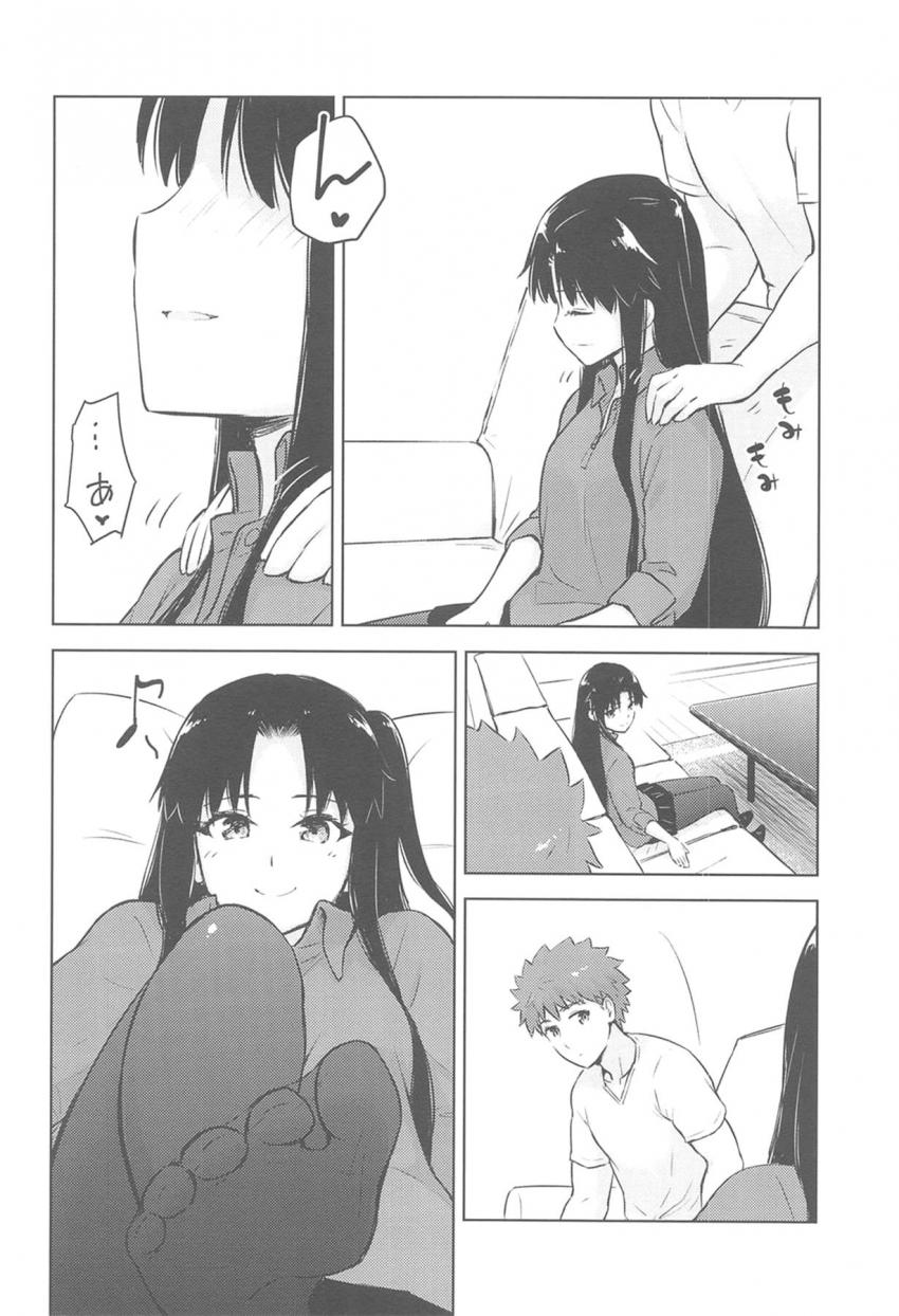 【女性向け】マッサージ中に寝てしまった凛に士郎がキス。シャワーも浴びてないカラダでえっちスタート！ソファの上で中出しセックス <> 009