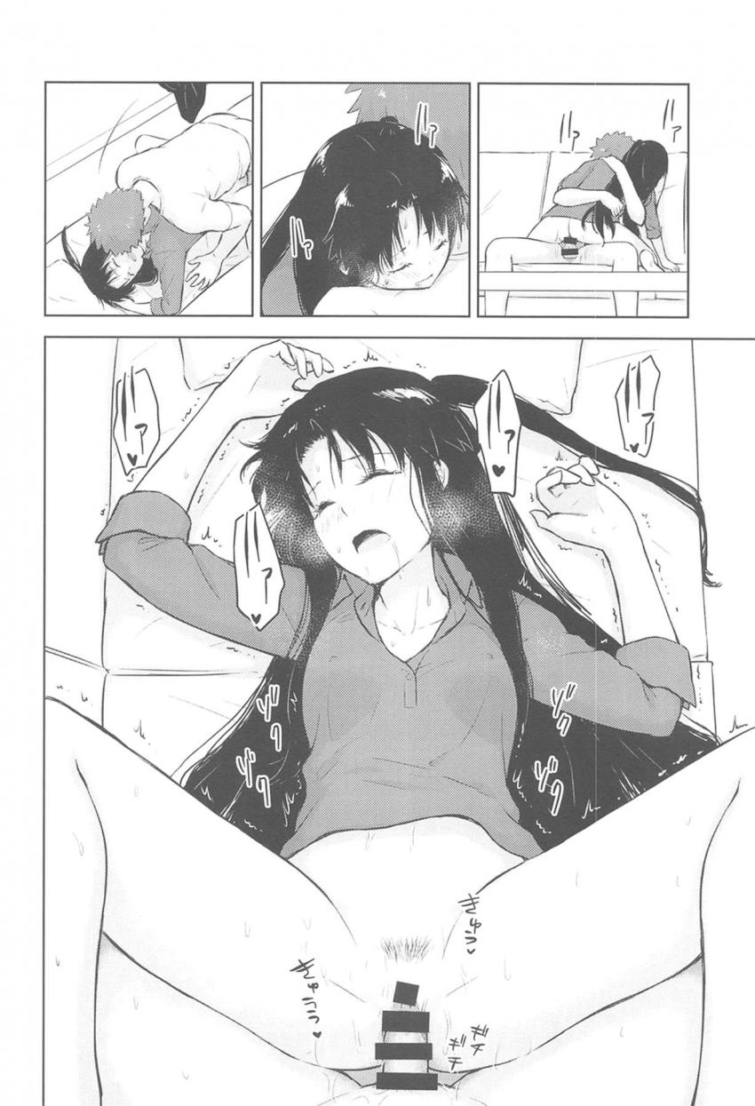 【女性向け】マッサージ中に寝てしまった凛に士郎がキス。シャワーも浴びてないカラダでえっちスタート！ソファの上で中出しセックス <> 035