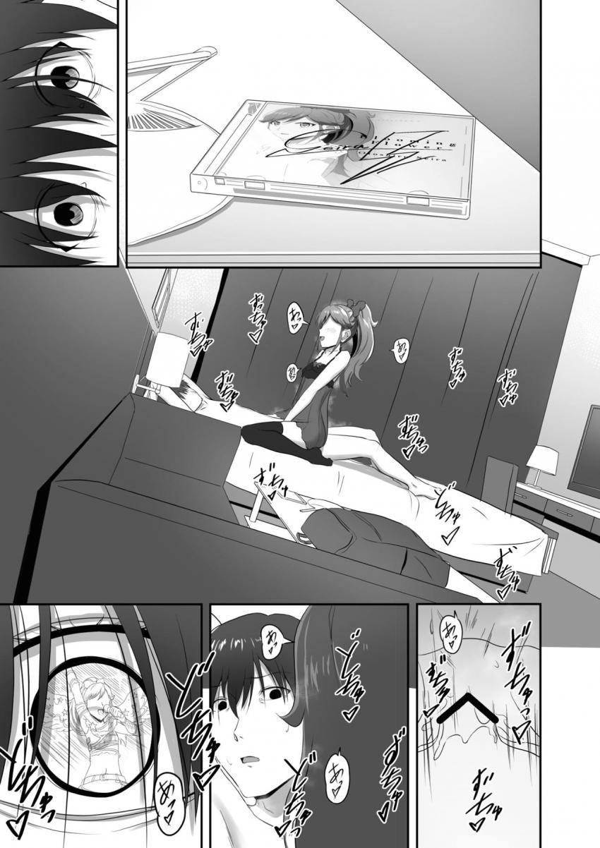 ライブ中隠れて盗撮していたファンおじさんがセイラちゃんに脅迫されてラブホに連れ込まれちゃう！縄で拘束されて処女マンコで搾精逆レイプ！ヤンデレアイドルの性処理ちんぽ堕ちするおじさん。 <> 019