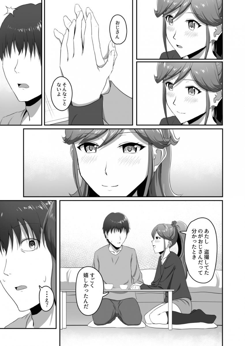 ライブ中隠れて盗撮していたファンおじさんがセイラちゃんに脅迫されてラブホに連れ込まれちゃう！縄で拘束されて処女マンコで搾精逆レイプ！ヤンデレアイドルの性処理ちんぽ堕ちするおじさん。 <> 027