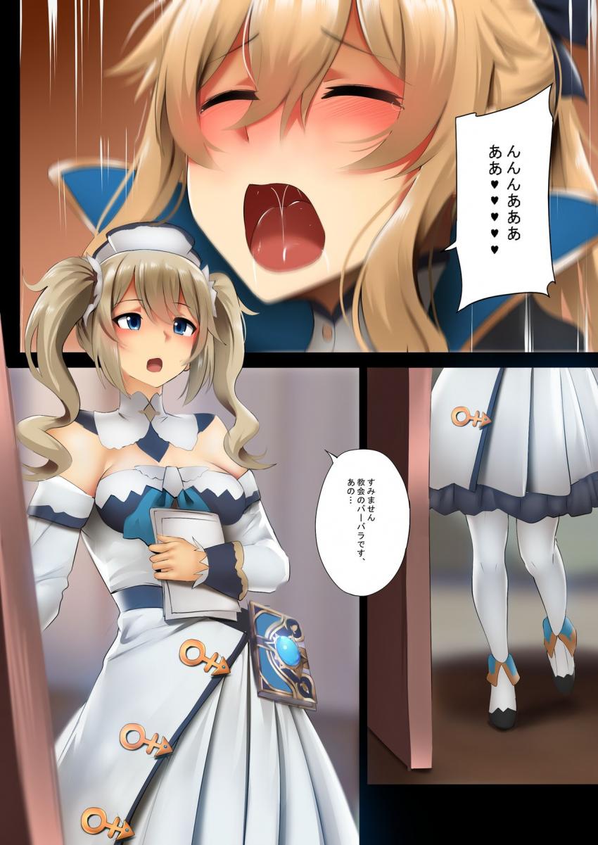アンバーの元気マンマンのマンコが気持ち良すぎて早漏ざーめん生中出し！ジンとバーバラにも連続中出し！ <> 011