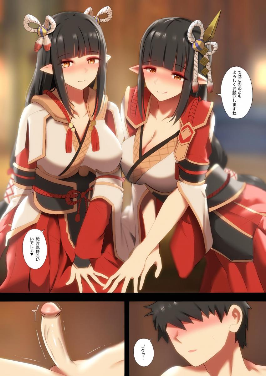 モンハンライズの双子の受付嬢と3Pセックス！美巨乳姉妹と顔騎＆騎乗位で生中出し！ <> 005