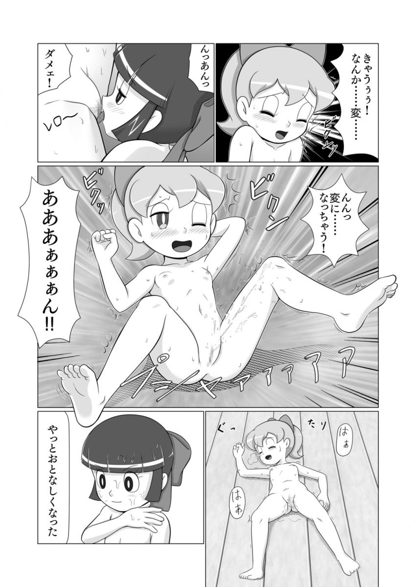 男根型セクハラ兵器「S.E.X」に乗り込むハルトはジンジャーをセクハラ急襲！なかなか手強いジンジャーに最終兵器ロボ子を投入する！ <> 019