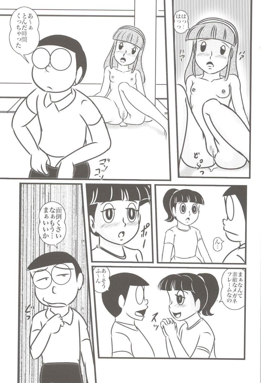 モテモテ香水でモテ男になったゲスのび太は道すがら会う女性たちとハメまくる！しずかちゃんものび太の魅力にイチコロ！アヘ顔さらしてアヒィィィ！ <> 006