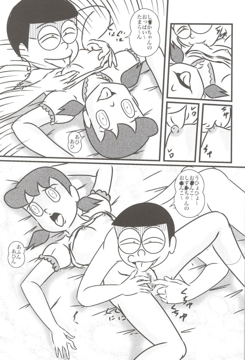モテモテ香水でモテ男になったゲスのび太は道すがら会う女性たちとハメまくる！しずかちゃんものび太の魅力にイチコロ！アヘ顔さらしてアヒィィィ！ <> 016