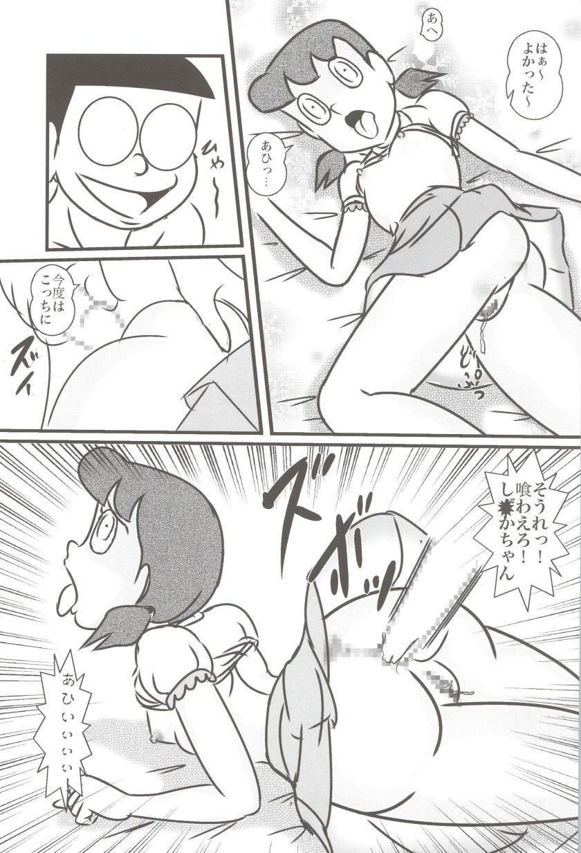 モテモテ香水でモテ男になったゲスのび太は道すがら会う女性たちとハメまくる！しずかちゃんものび太の魅力にイチコロ！アヘ顔さらしてアヒィィィ！ <> 024