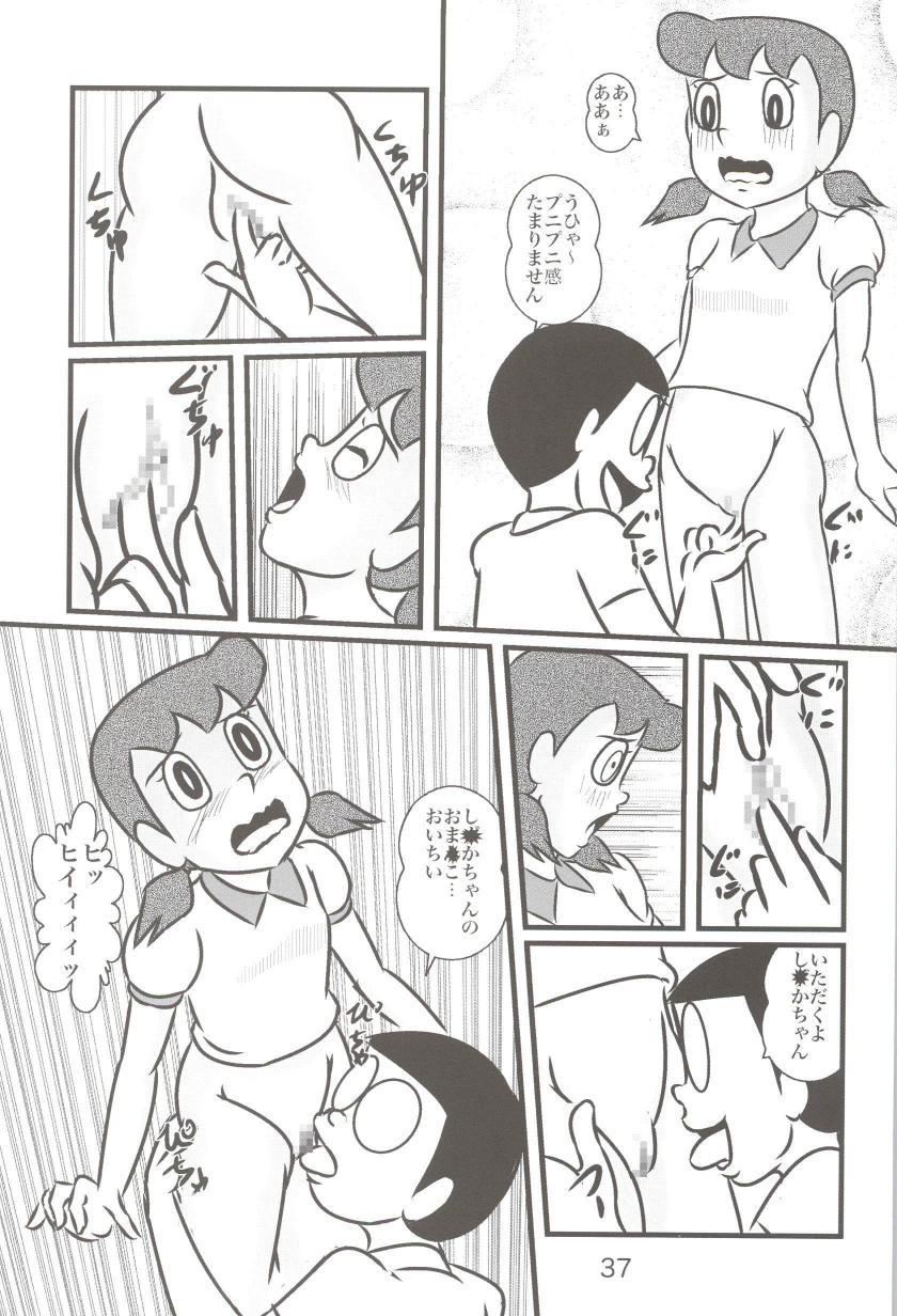 モテモテ香水でモテ男になったゲスのび太は道すがら会う女性たちとハメまくる！しずかちゃんものび太の魅力にイチコロ！アヘ顔さらしてアヒィィィ！ <> 036